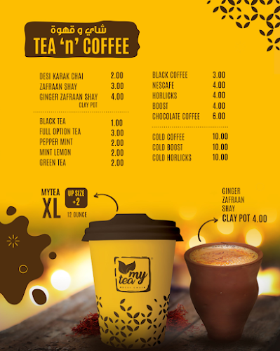 My Tea Cafe - Majaz , Sharjah - Sharjah