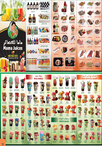 Opinii despre Mama juice ماما للعصائر în Ras Al-Khaimah - Hospitality and gastronomy