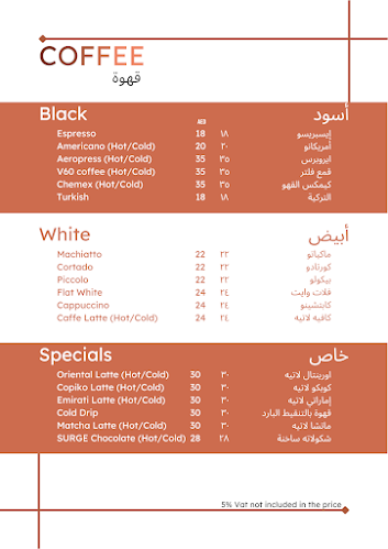 Airport Rd - Al Rashidiya - Dubai