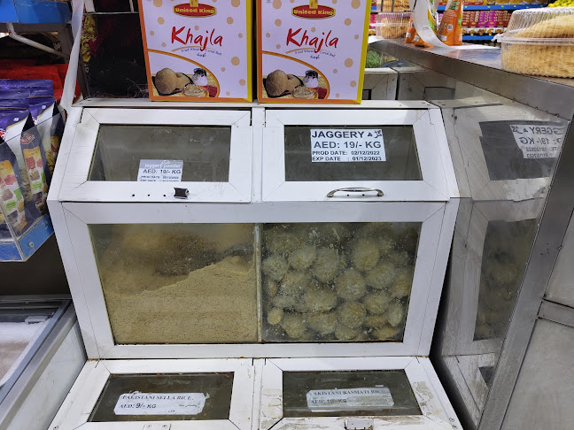 Pakistan Super Market Al Ain - Hospitality and gastronomy