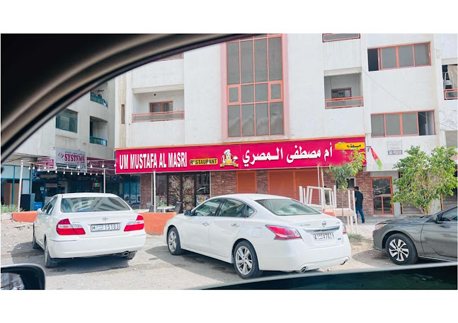 Comentarii opinii despre مطعم ام مصطفي المصري