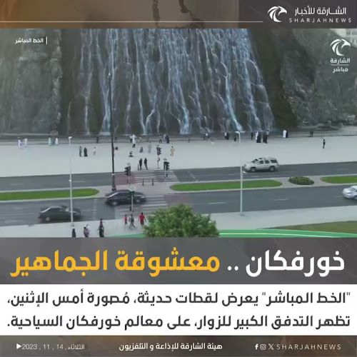 Opinii despre Alsad Ice cream în Sharjah - Hospitality and gastronomy