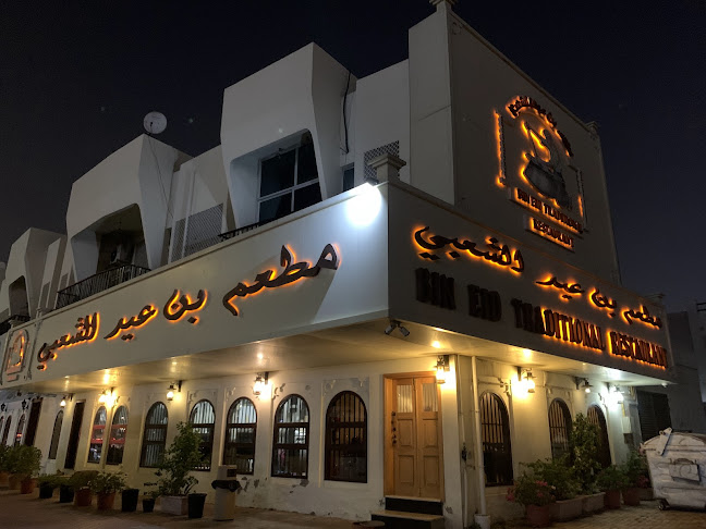 78RG+FH7 - Garbash Building,Al Khaleej Road,Abu Hail - Dubai