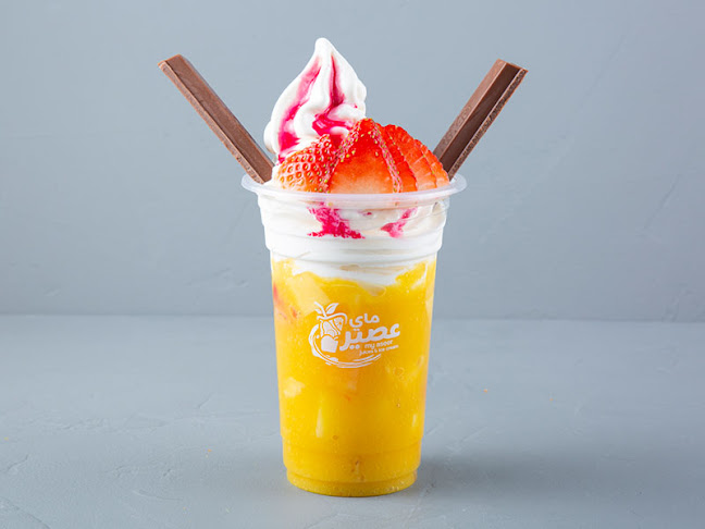 My Aseer juices and Ice creams - Ajman