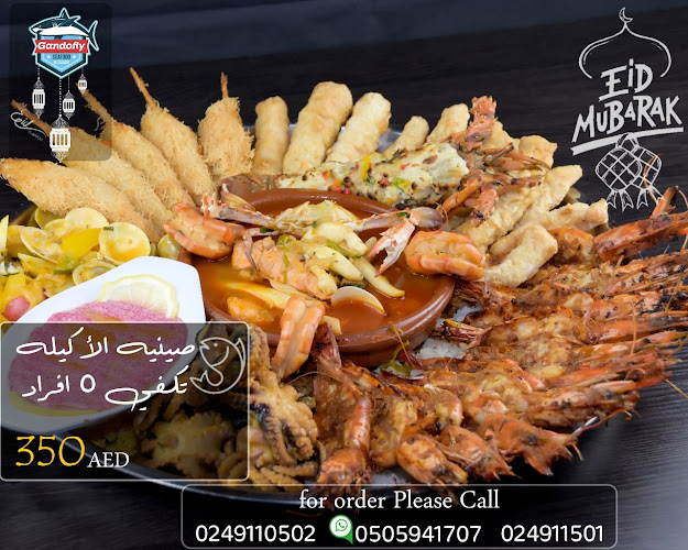 شارع الدفاع defense road - Abu Dhabi