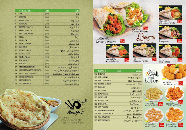 Sama Al Tawoon Restaurant