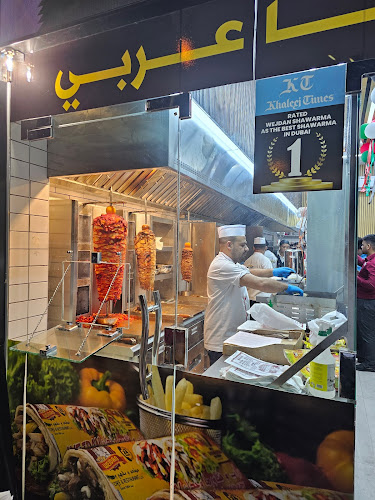 Wejdan Cafe & Restaurant LLC - Jumeirah Br.