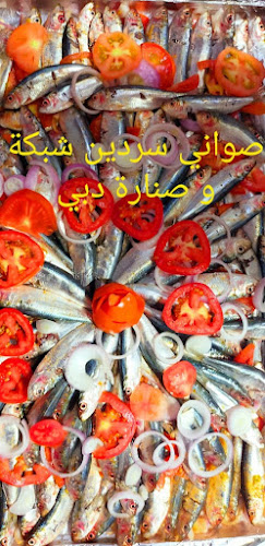 Shabaka and Senara Seafood Restaurent - Dubai