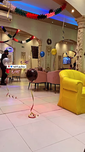 Scenario Café سيناريو كافيه