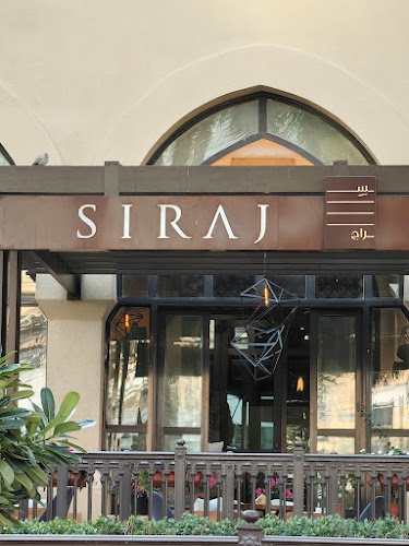 Siraj Restaurant مطعم سراج