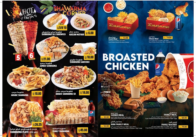 Unnamed Road - Ajman