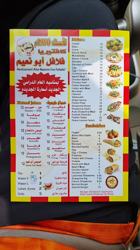 Opinii despre Falafel Abu Naeem în Sharjah - Hospitality and gastronomy
