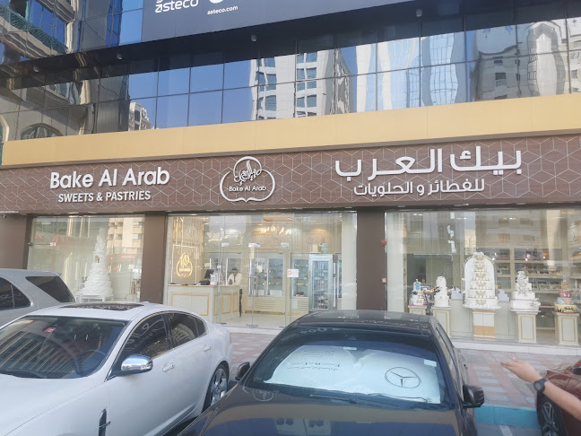 Bake Al Arab بيك العرب - Hospitality and gastronomy