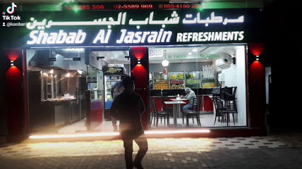Shabab Al Jasrain Refreshment