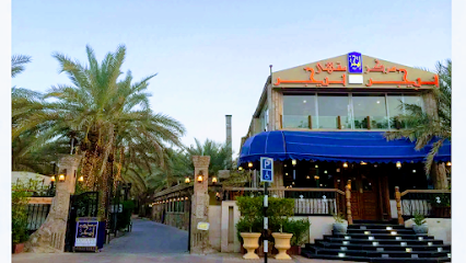 Leisure Center - Al Ain مطعم وكافيه ليجر - العين