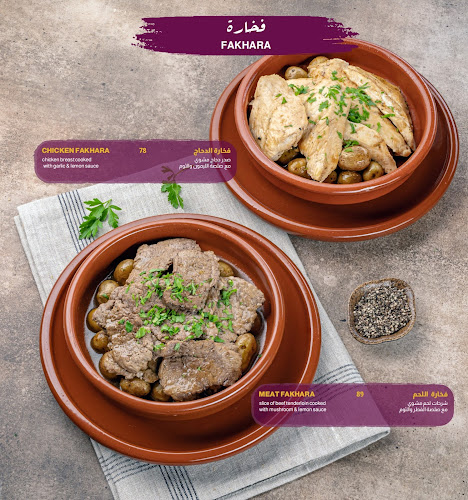 Comentarii opinii despre Zahr El Laymoun Alasly | زهر الليمون الأصلي