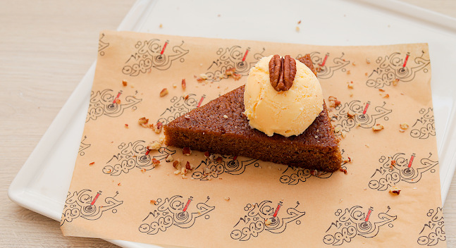 جرعة قهوة - Abu Dhabi