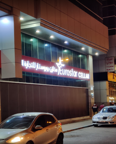 Eurostar Cellar Airport Road - Abu Dhabi