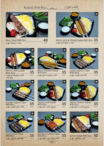 KABAB AL FREEJ RESTAURANT, Fujairah br - Hospitality and gastronomy