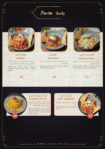 Comentarii opinii despre Layalina Moroccan Restaurant