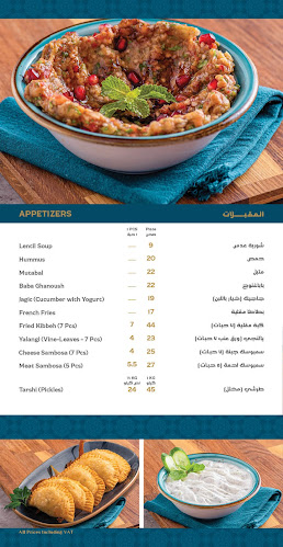 مطعم زرزور - تم الانتقال إلى الفرع الجديد Zarzoor Restaurant - Hospitality and gastronomy