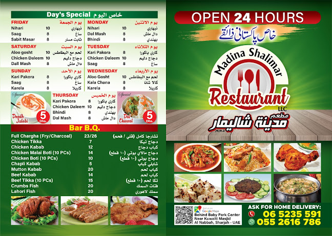 Madina Shalimar Restaurant - Sharjah