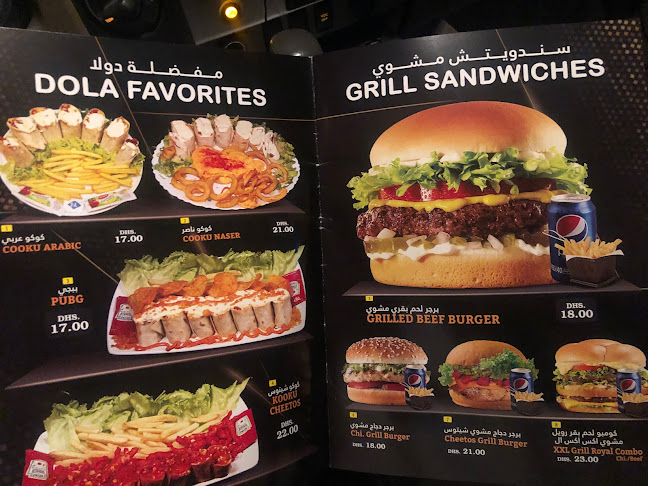 Comentarii opinii despre Al kawakeb cafeteria