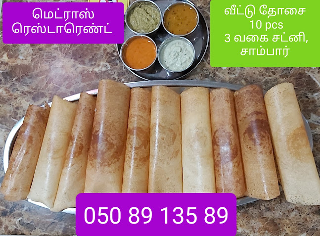 Madras Restaurant Rak