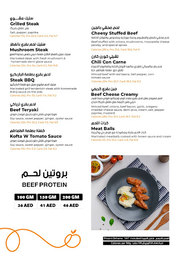 Opinii despre Low Calories - Al Reem în Abu Dhabi - Hospitality and gastronomy