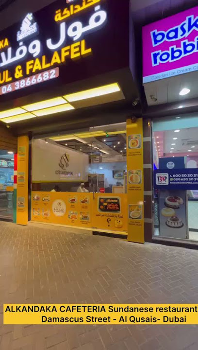 ALKANDAKA CAFETERIA L.L.C مطعم الكنداكة دبي