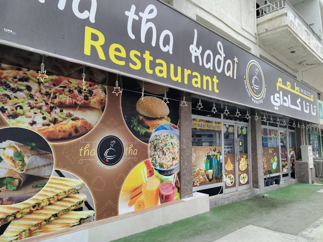 Hamad Bin Abdulla Rd - Al Ghaleelah - Fujairah