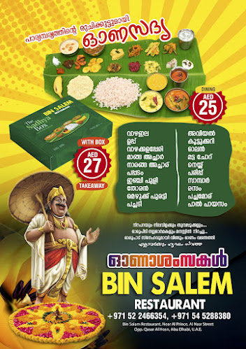 DOUBLE UP RESTAURANT - Abu Dhabi