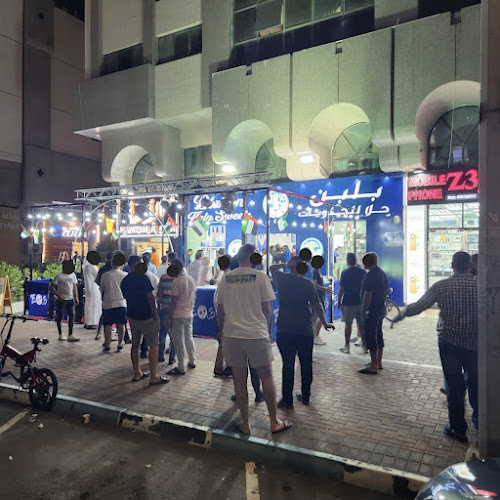 Blaban Hala Sweets - Hospitality and gastronomy