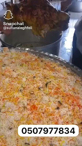 Bin Rasheed - Sharjah