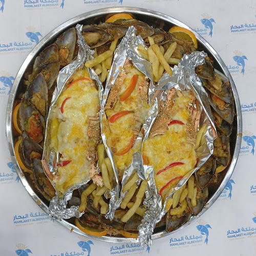 مملكة البحار للمأكولات البحرية Mamlaket Albehaar Seafood Restaurant - Hospitality and gastronomy