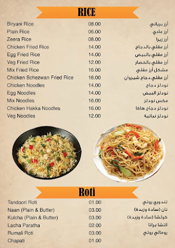 dawar al tawoon hyderabadi Restaurant - Hospitality and gastronomy