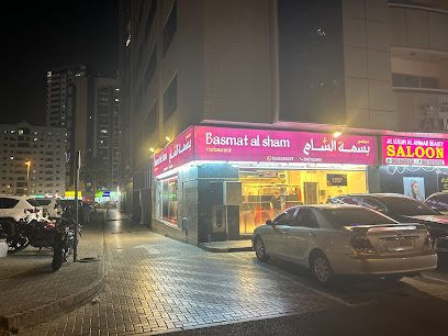 Basmat al sham
