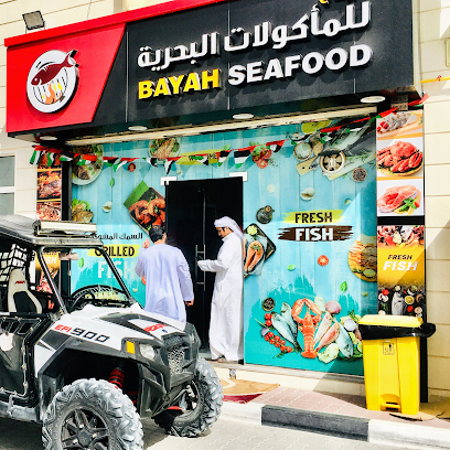 Bayah Seafood Restaurant