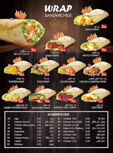 Opinii despre Maharat al emarat cafeteria în Sharjah - Hospitality and gastronomy