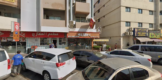 Al Magazi Restaurant