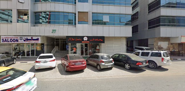 مخبر العصري