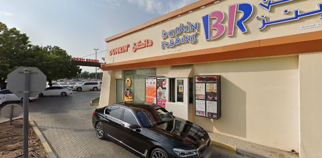 Baskin Robbins- Sharjah Co-Op