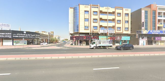 Shawarma Al Salam شاورما السلام