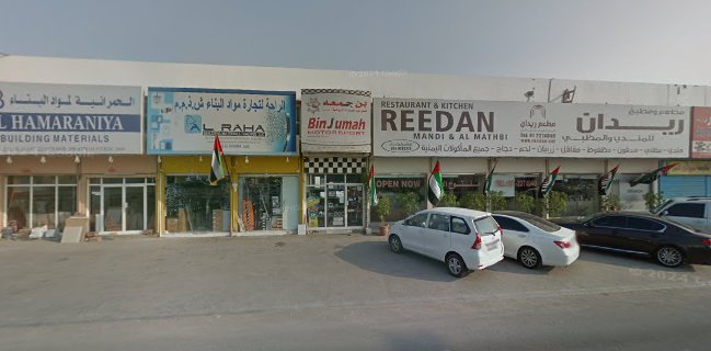 ليالي عربية Layaly Arabia