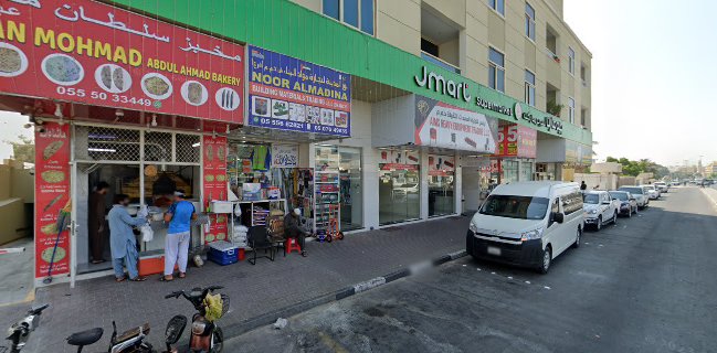 Sultan Mohmad Abdul Ahmad Bakery