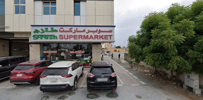 Just Fresh, Fujairah