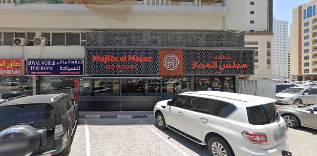 Majlis Al Majaz Restaurant