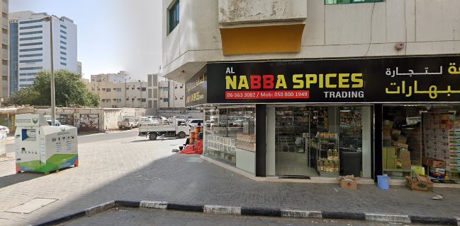 AL NABBA SPICES - Hospitality and gastronomy