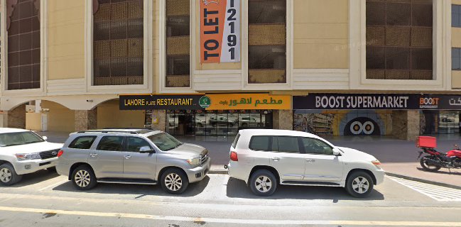 Lahore Plate Restaurant Jaddaf