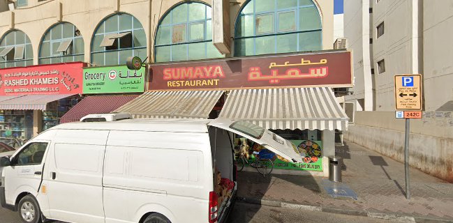 79MQ+JG2 - Al Qusais Industrial Area - Dubai